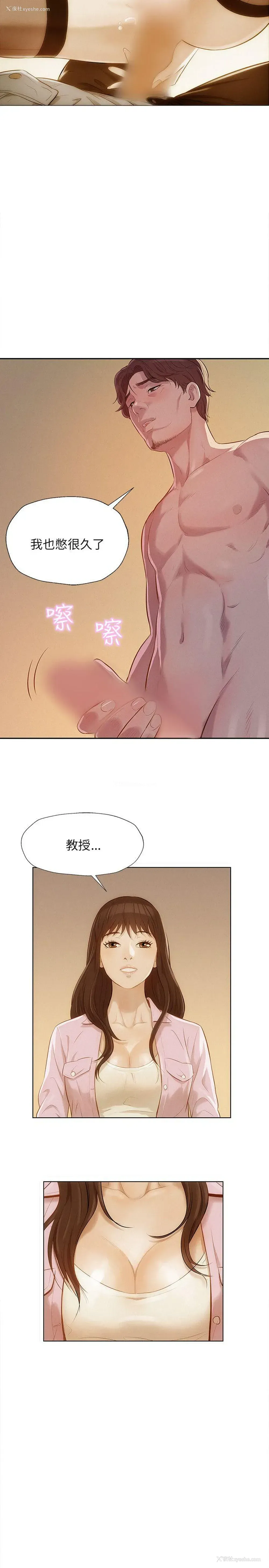 17P - 新生淫乱日记