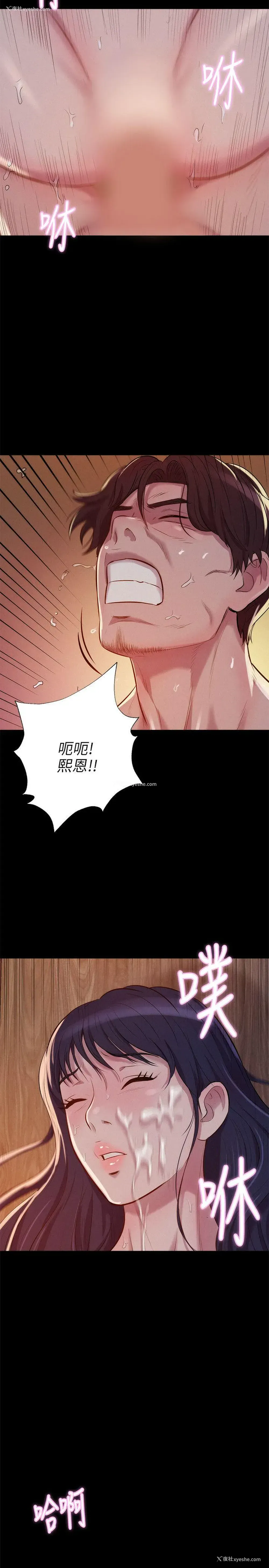 26P - 新生淫乱日记