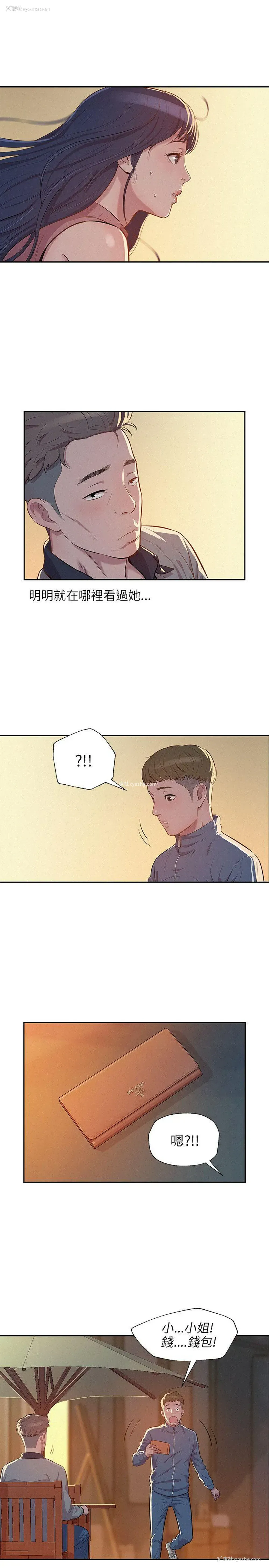 4P - 新生淫乱日记