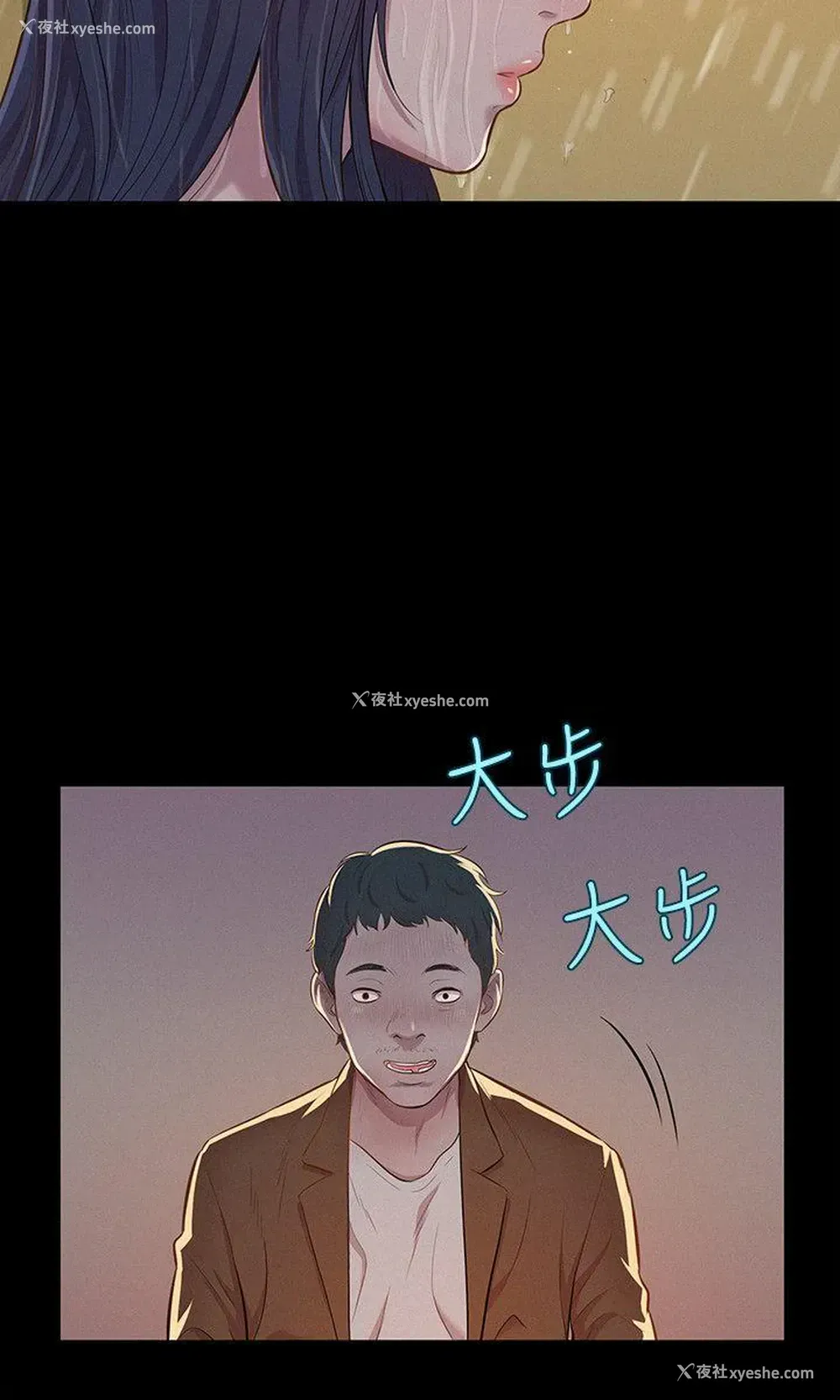 9P - 新生淫乱日记