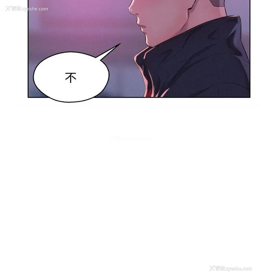 14P - 新生淫乱日记