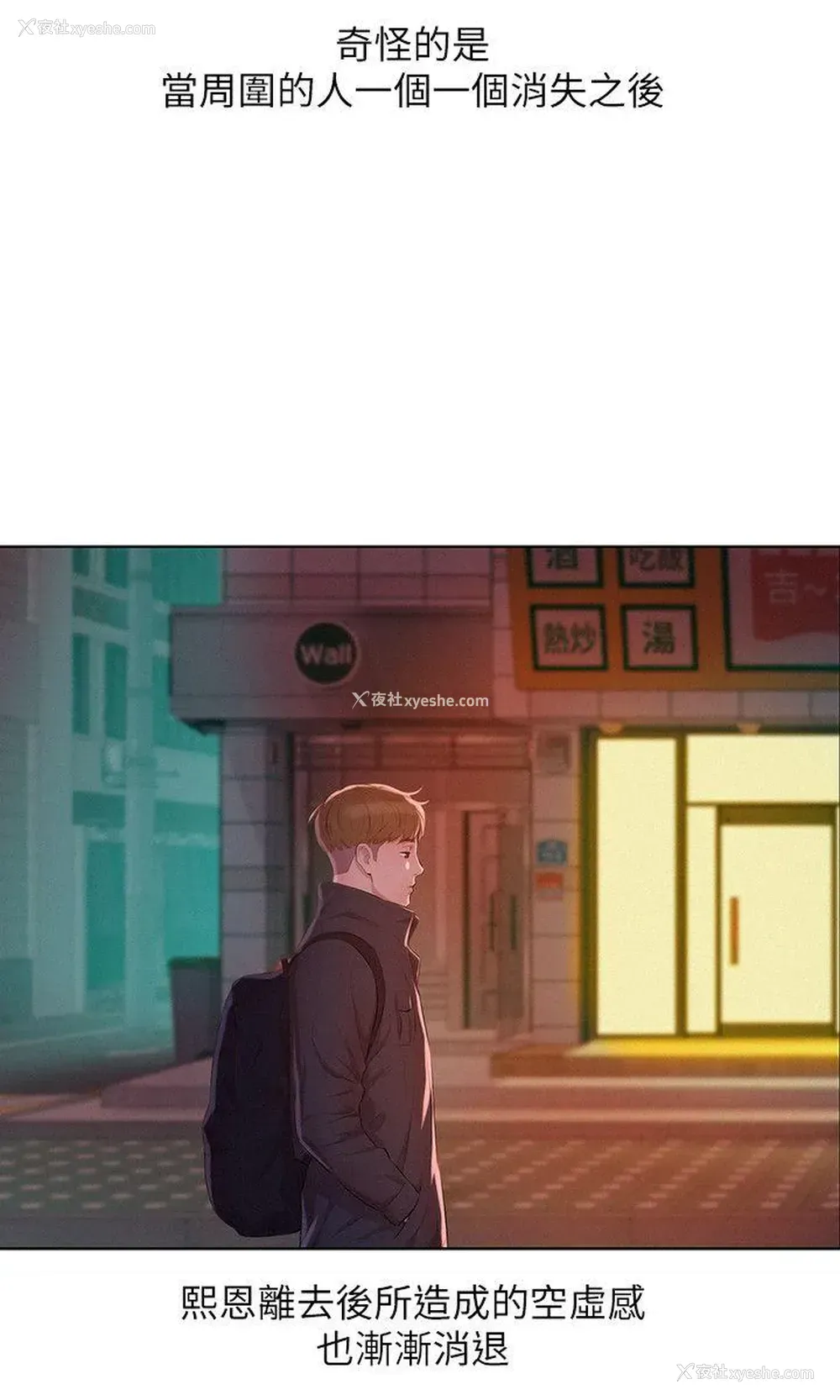 17P - 新生淫乱日记