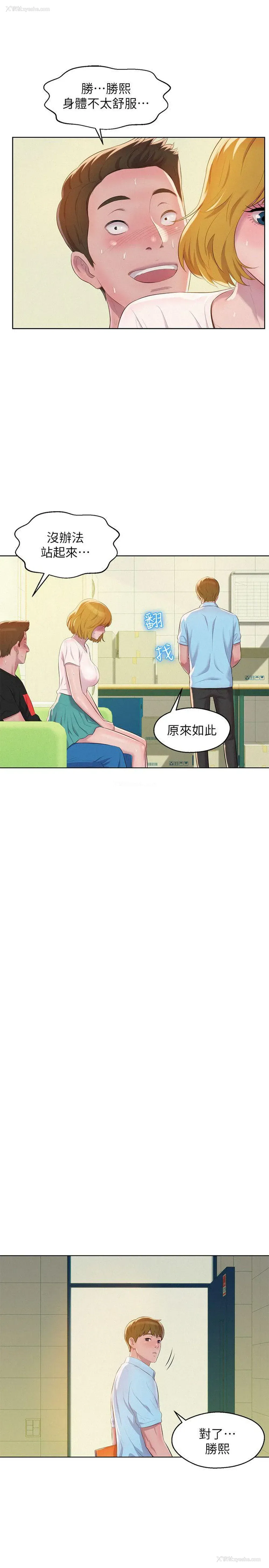 27P - 新生淫乱日记