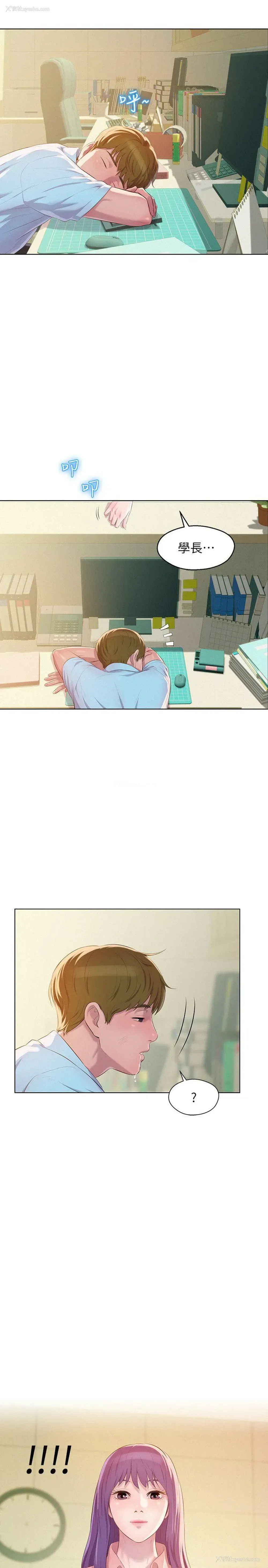 31P - 新生淫乱日记