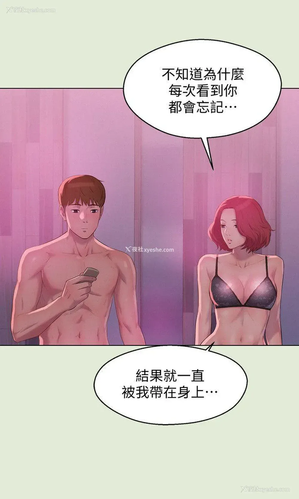 5P - 新生淫乱日记