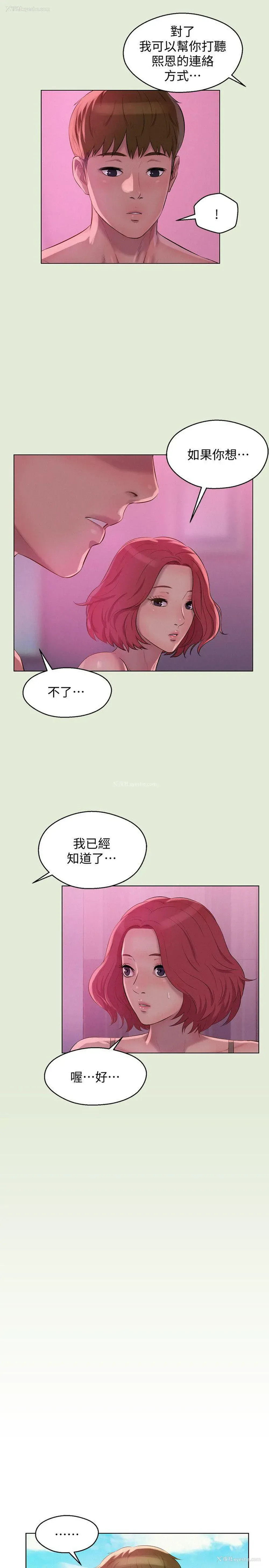 6P - 新生淫乱日记