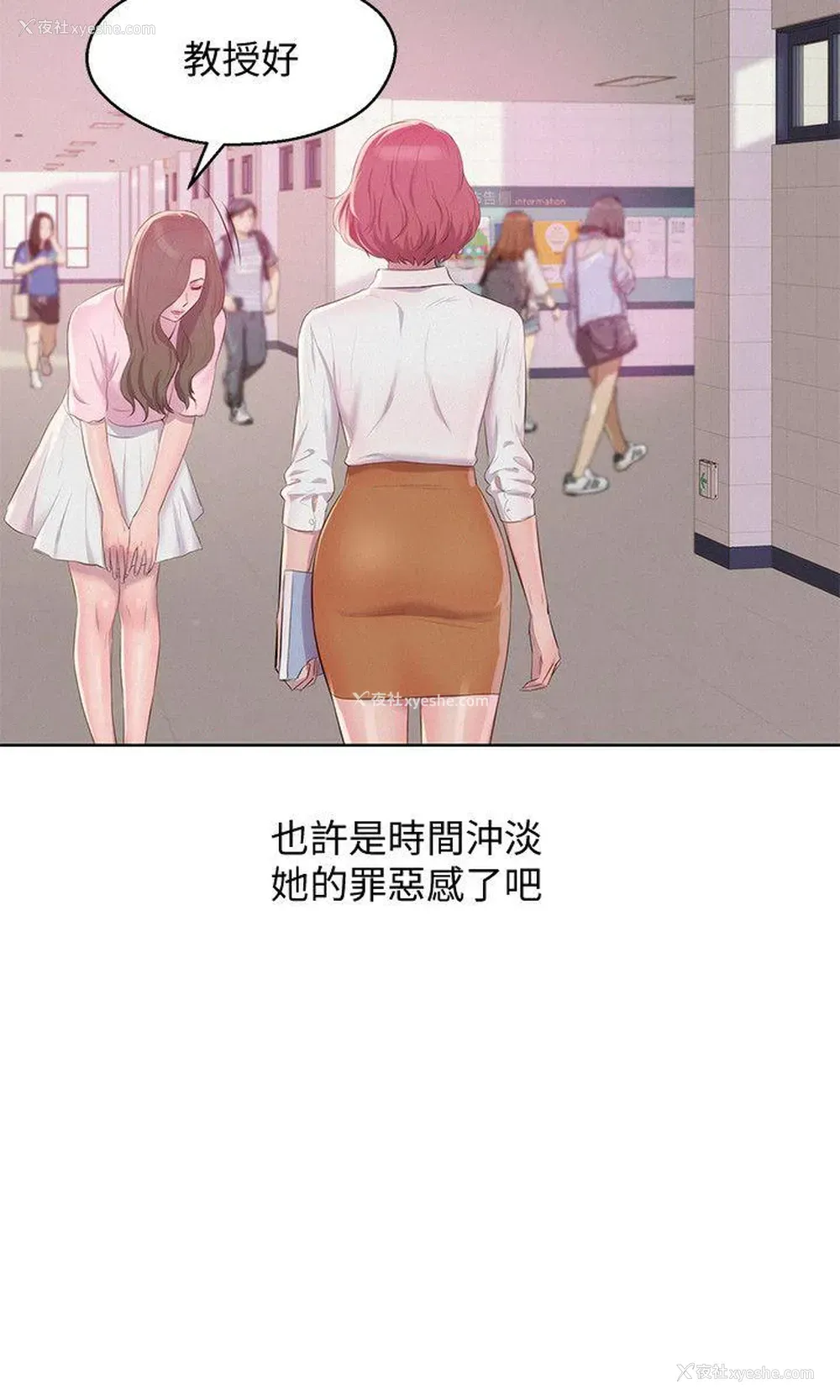 11P - 新生淫乱日记