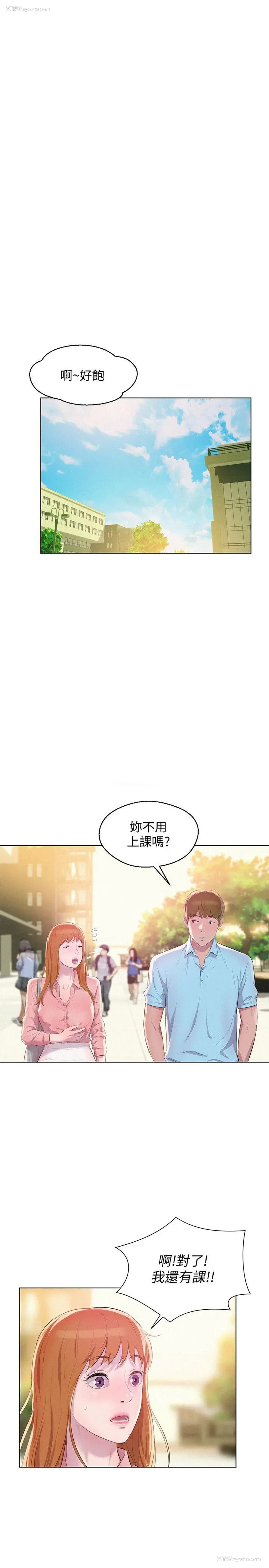 12P - 新生淫乱日记