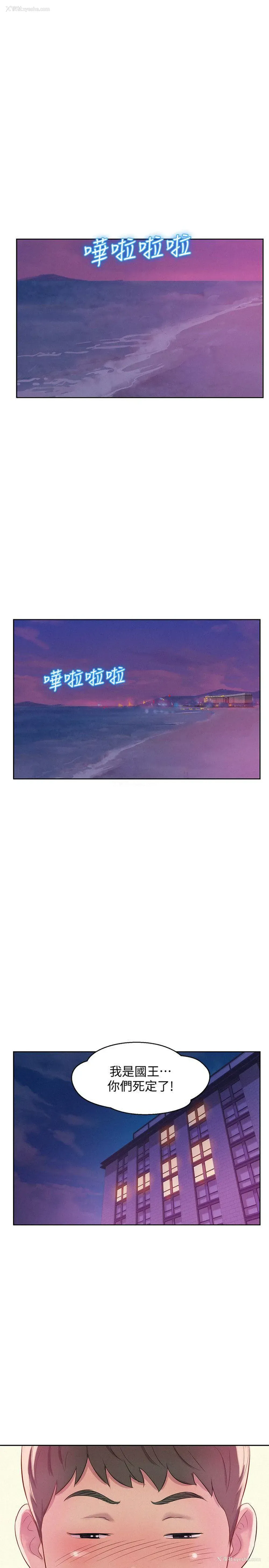 19P - 新生淫乱日记
