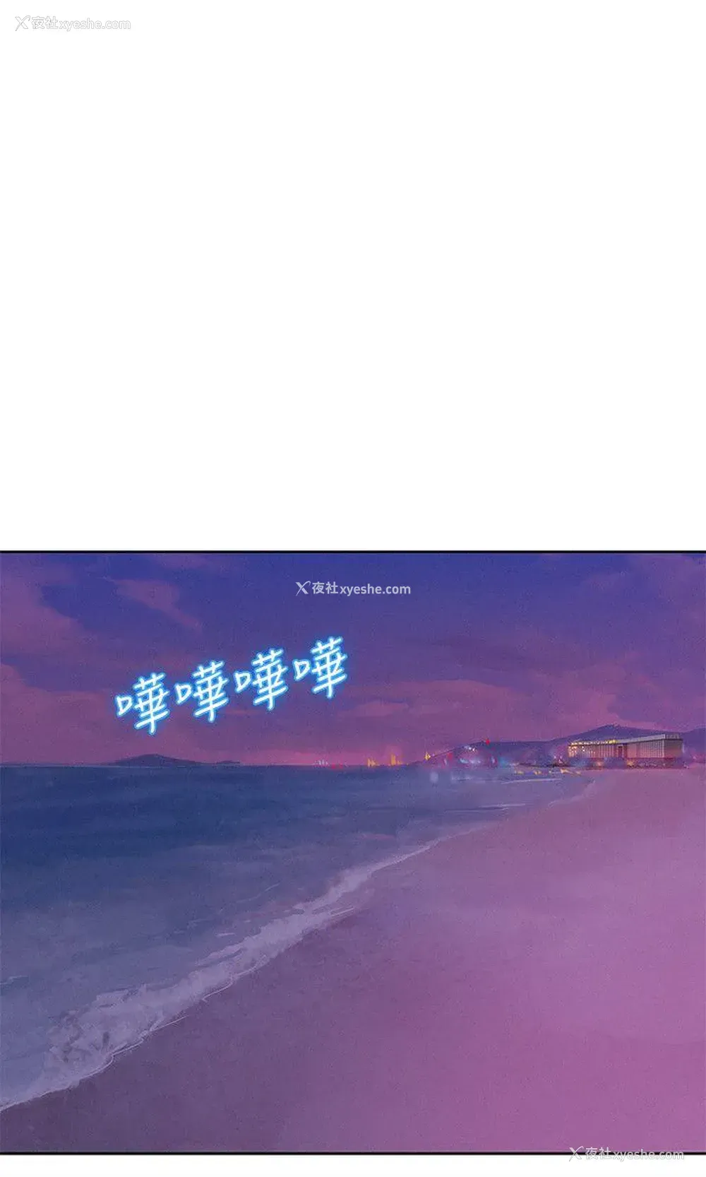 26P - 新生淫乱日记