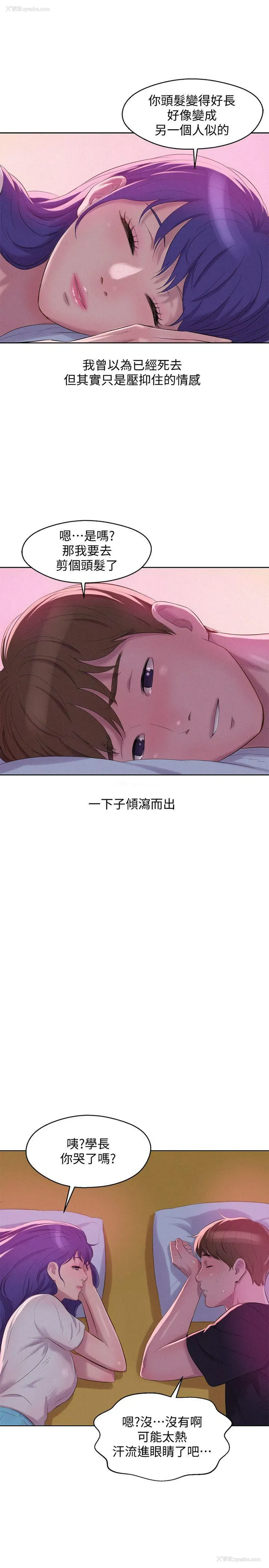 30P - 新生淫乱日记