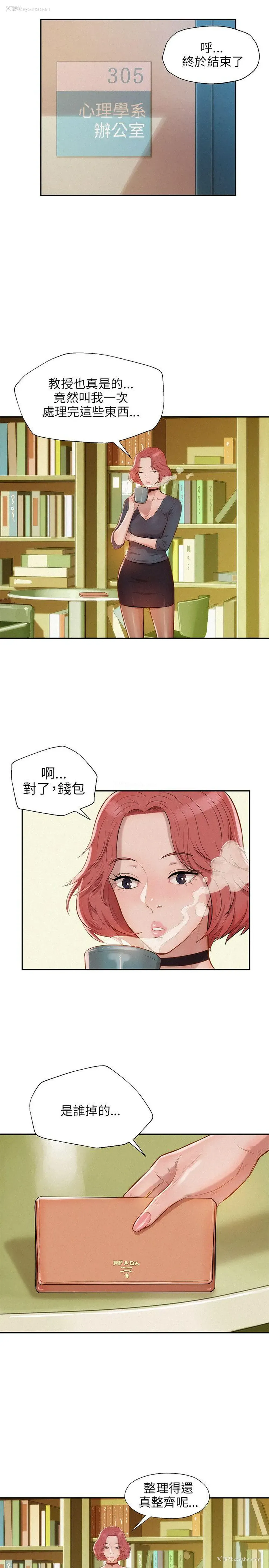13P - 新生淫乱日记