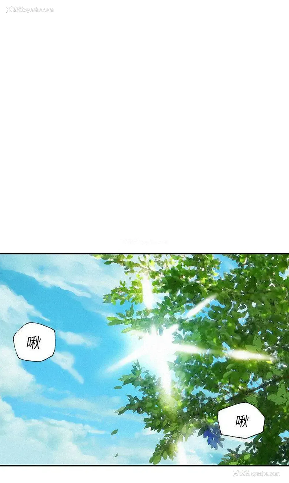 15P - 新生淫乱日记