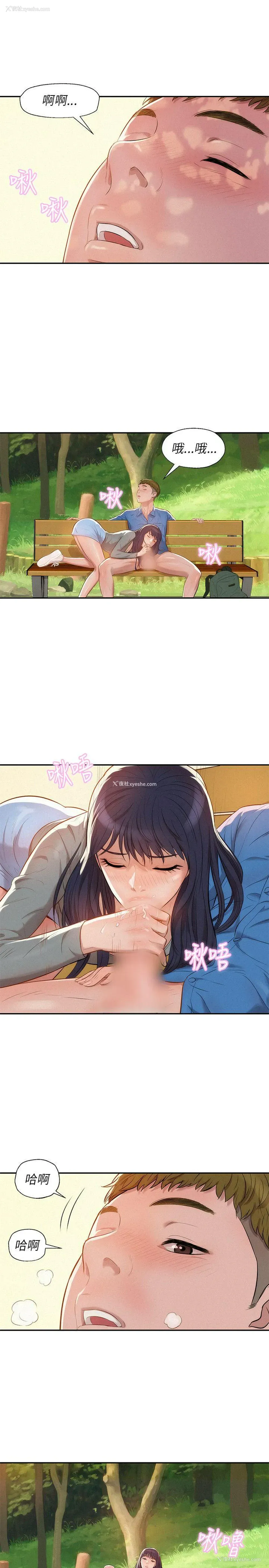 16P - 新生淫乱日记
