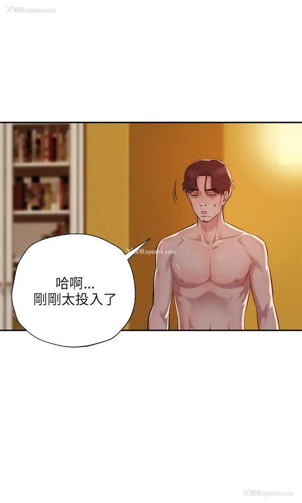 3P - 新生淫乱日记
