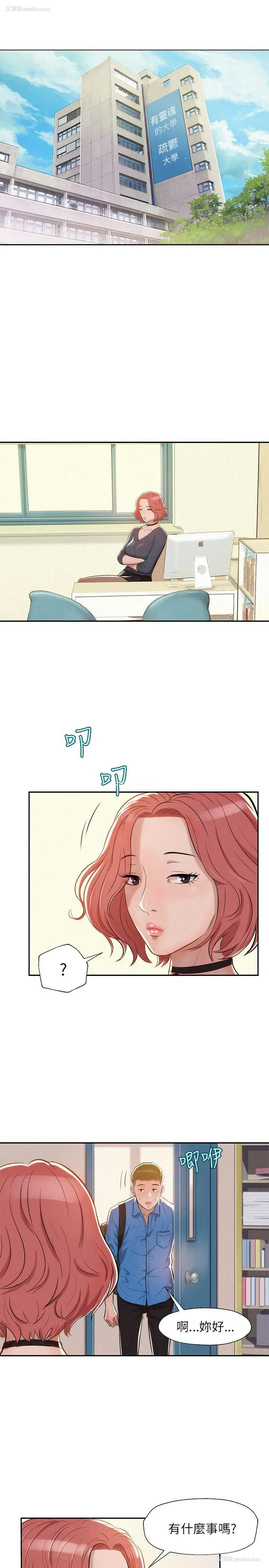 5P - 新生淫乱日记