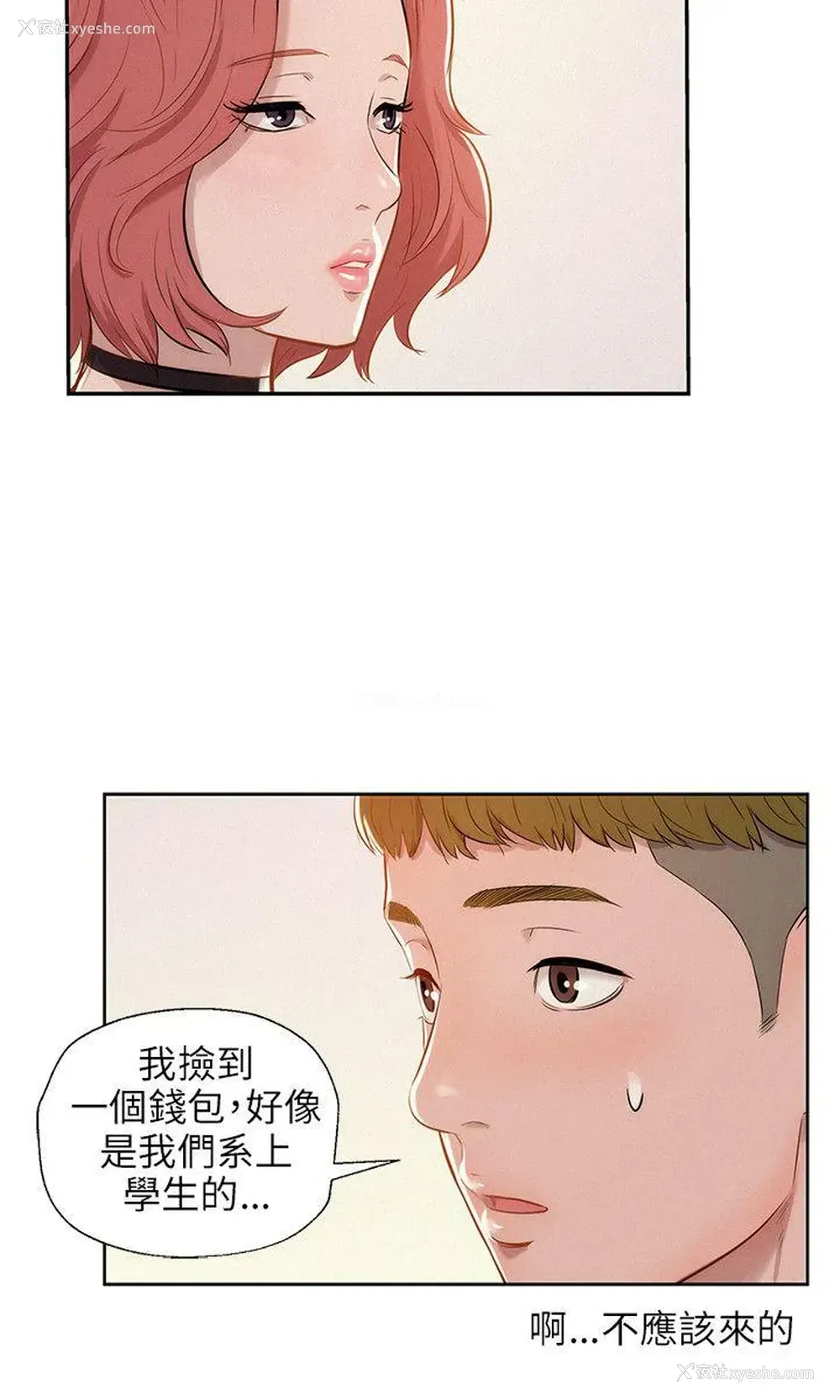 6P - 新生淫乱日记