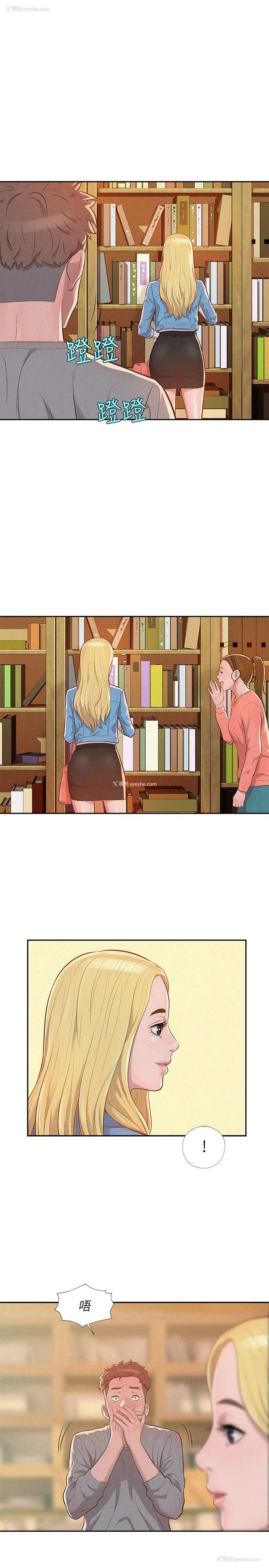 10P - 新生淫乱日记