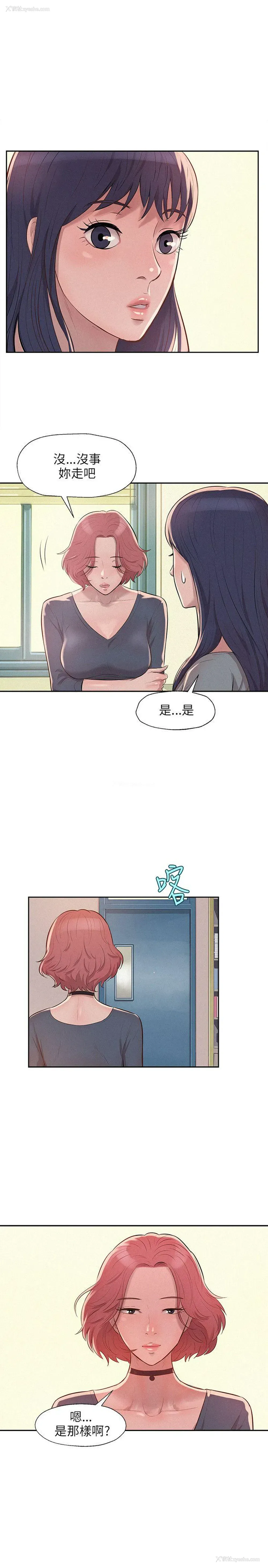 19P - 新生淫乱日记