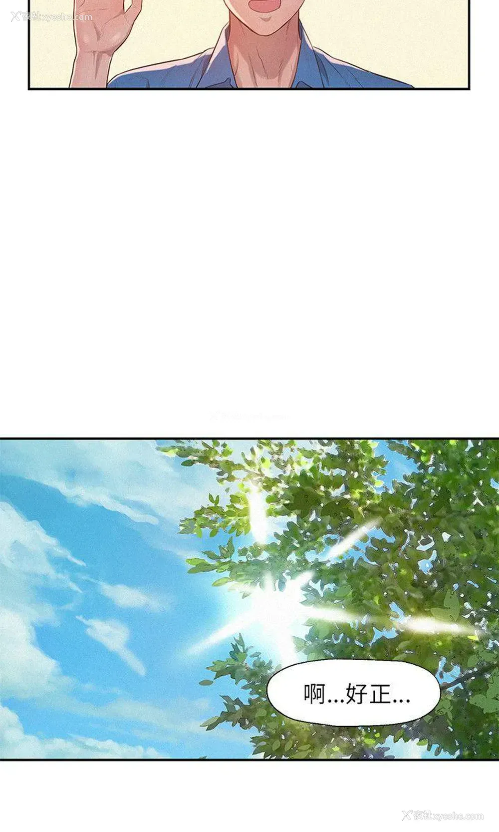 6P - 新生淫乱日记