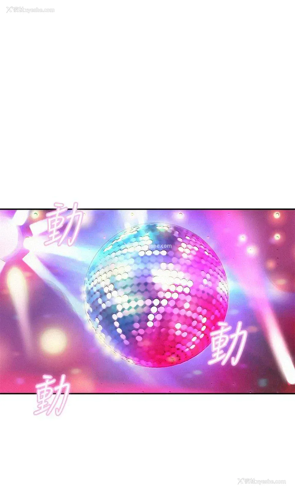 6P - 新生淫乱日记