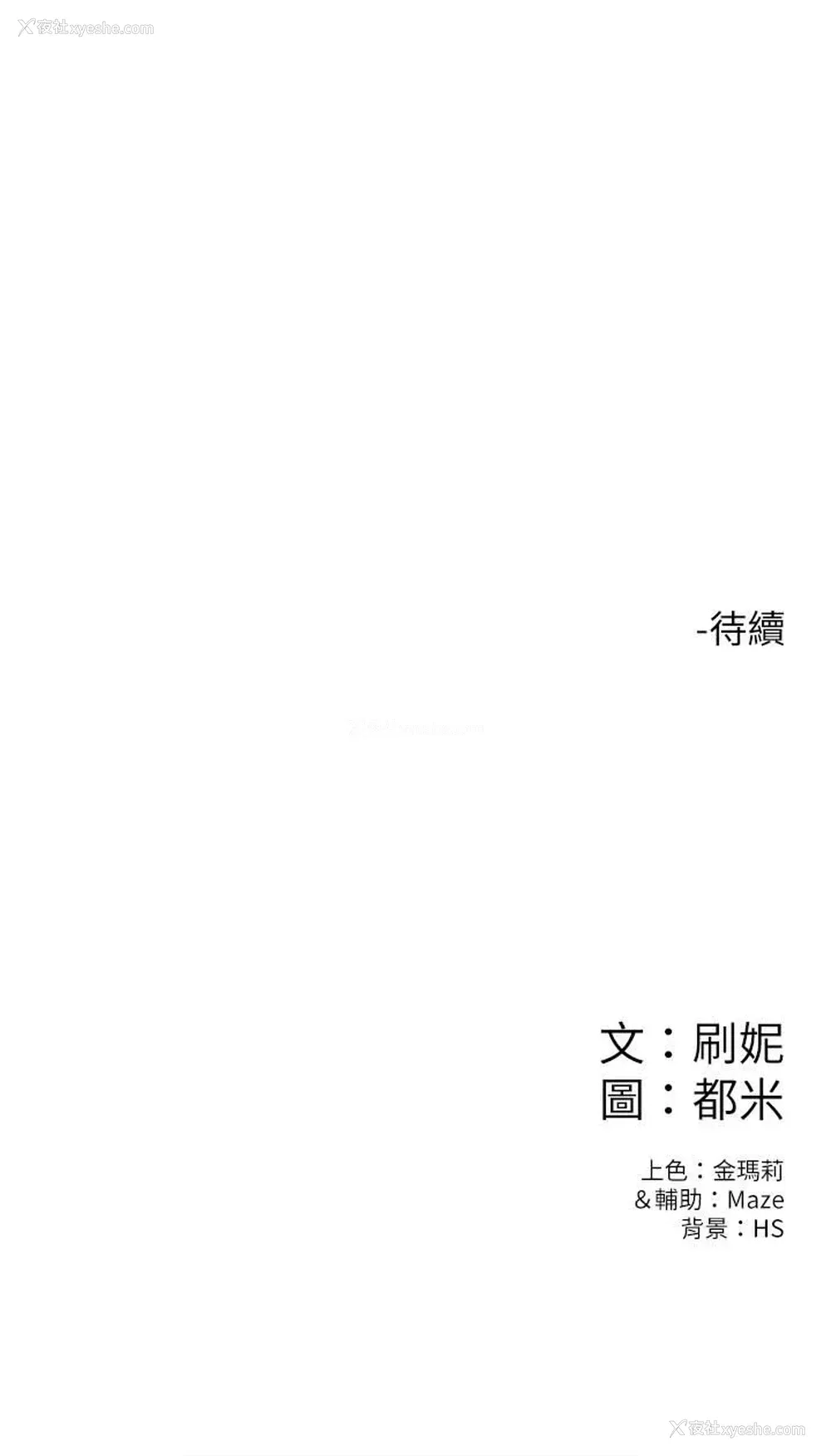 27P - 大学棒棒堂