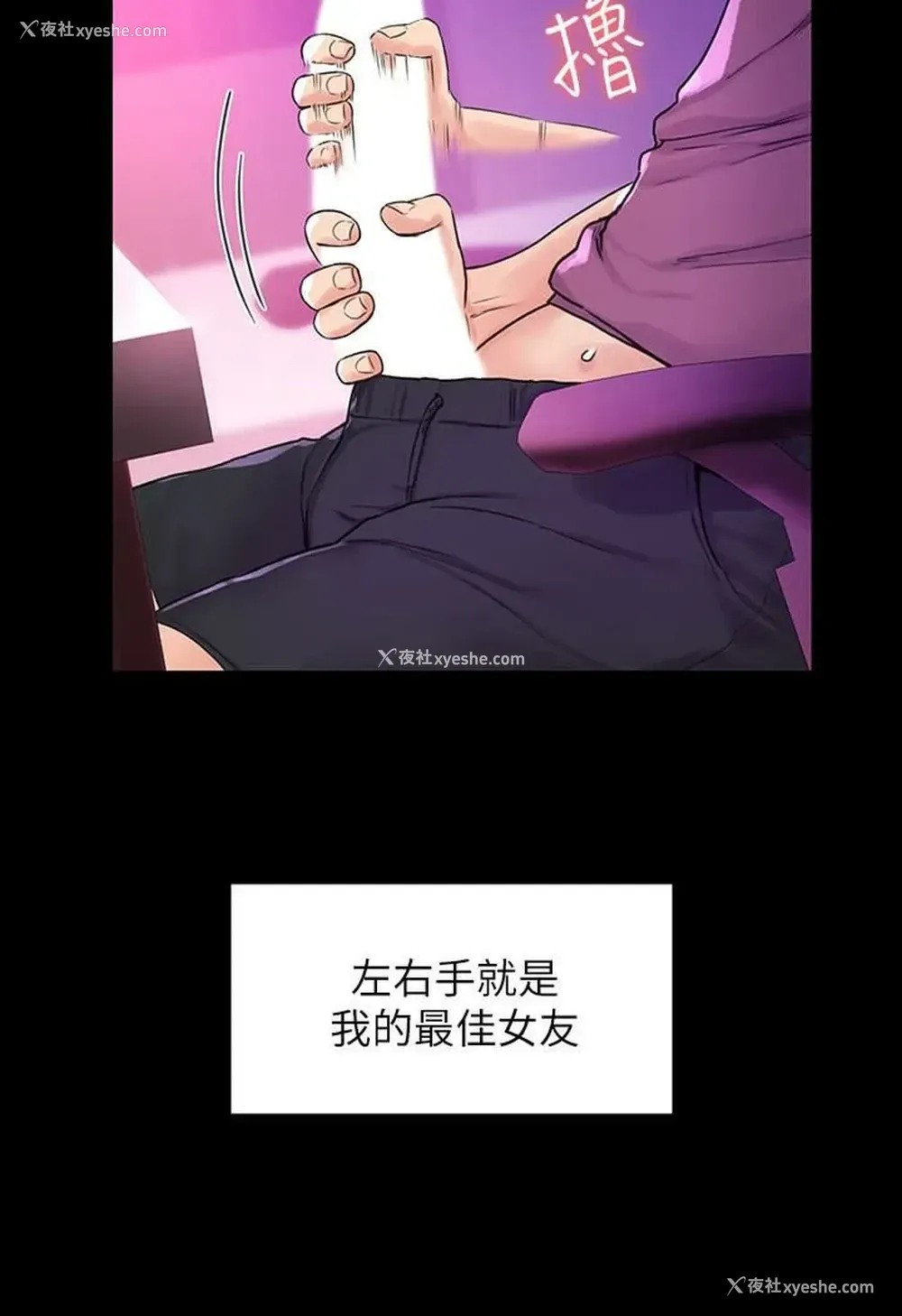 5P - 大学棒棒堂