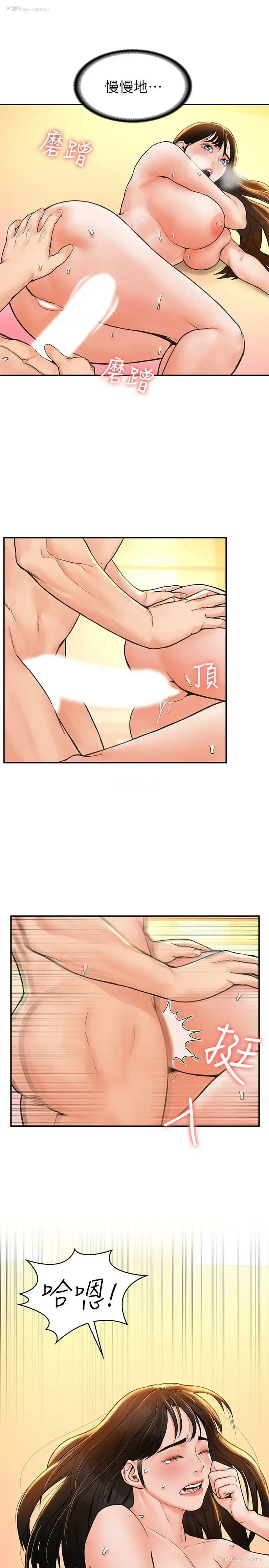 11P - 大学棒棒堂