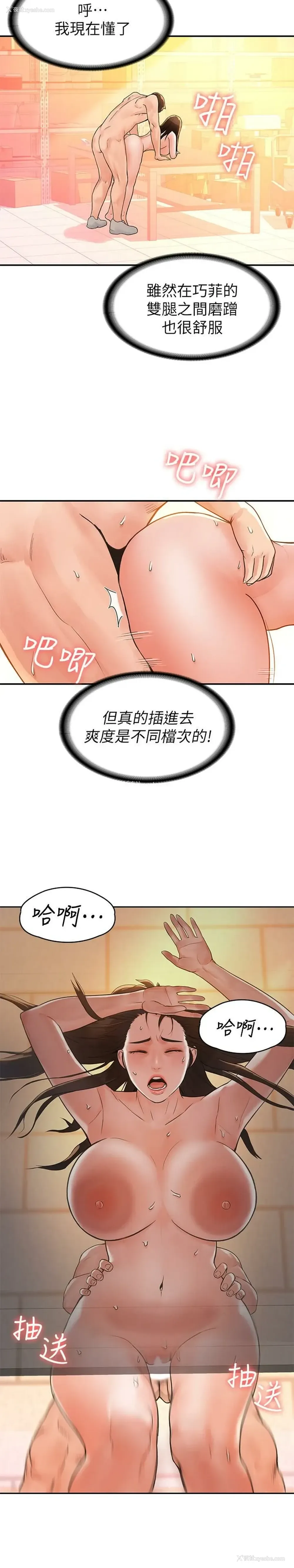 17P - 大学棒棒堂