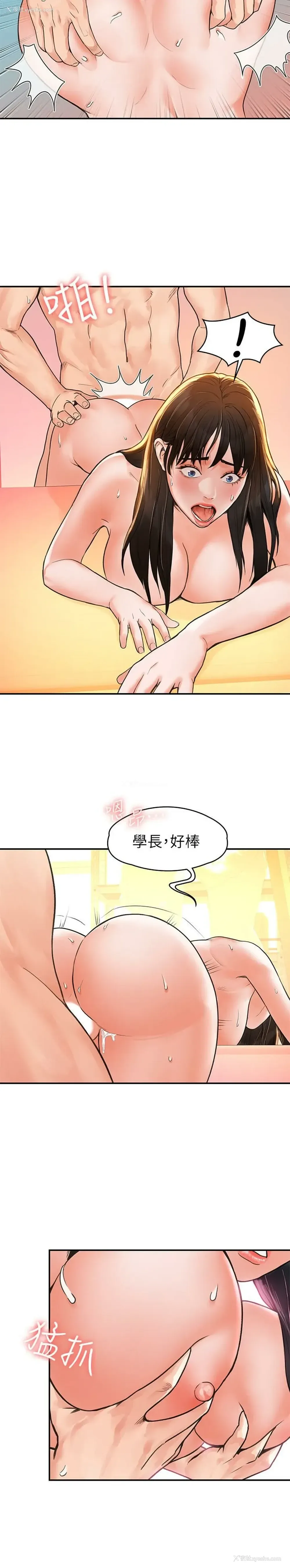 19P - 大学棒棒堂