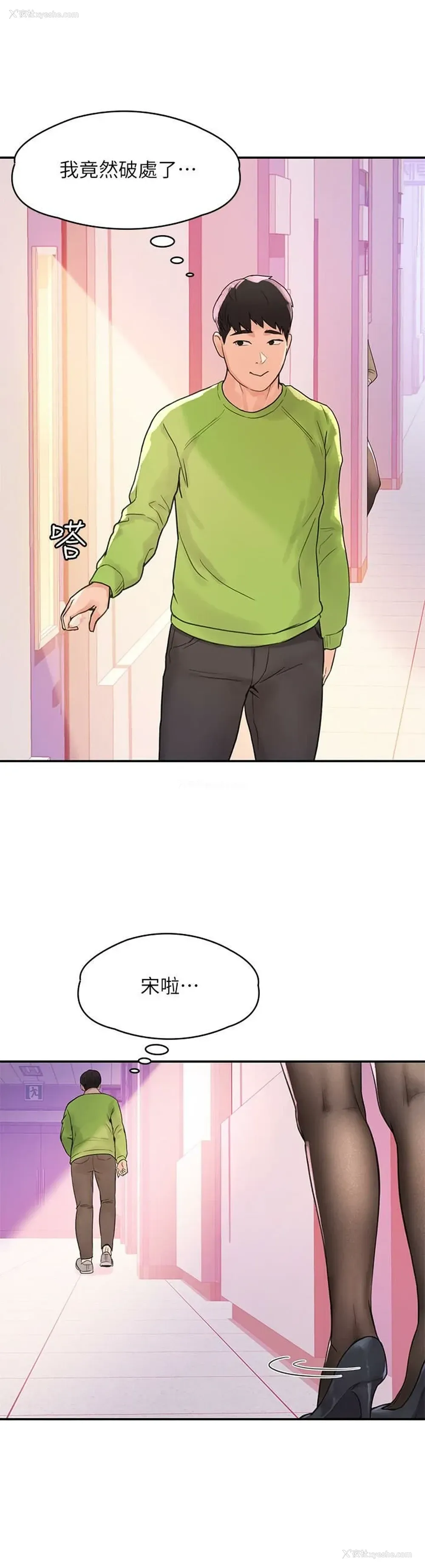 24P - 大学棒棒堂