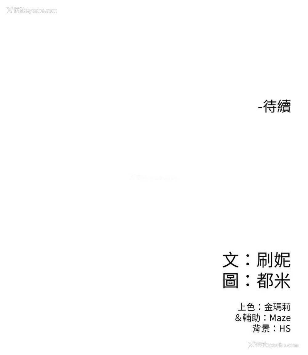 27P - 大学棒棒堂