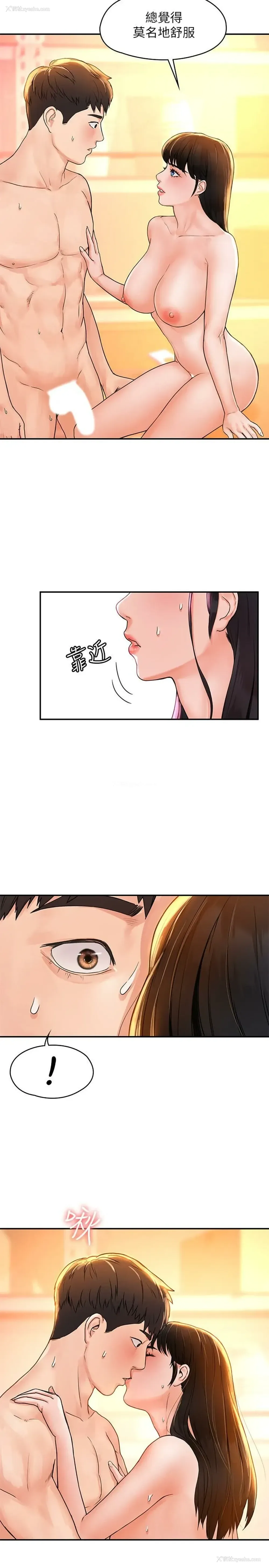 7P - 大学棒棒堂