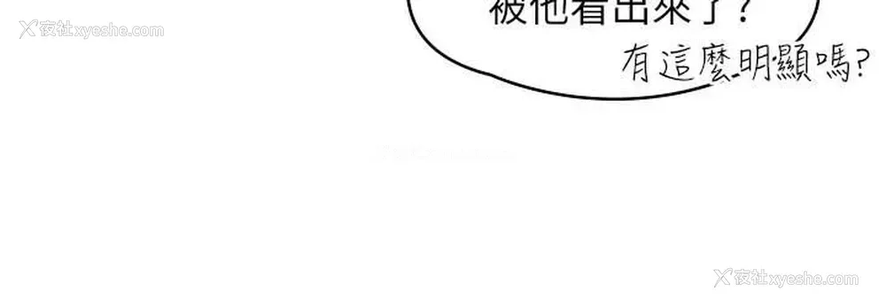 7P - 大学棒棒堂