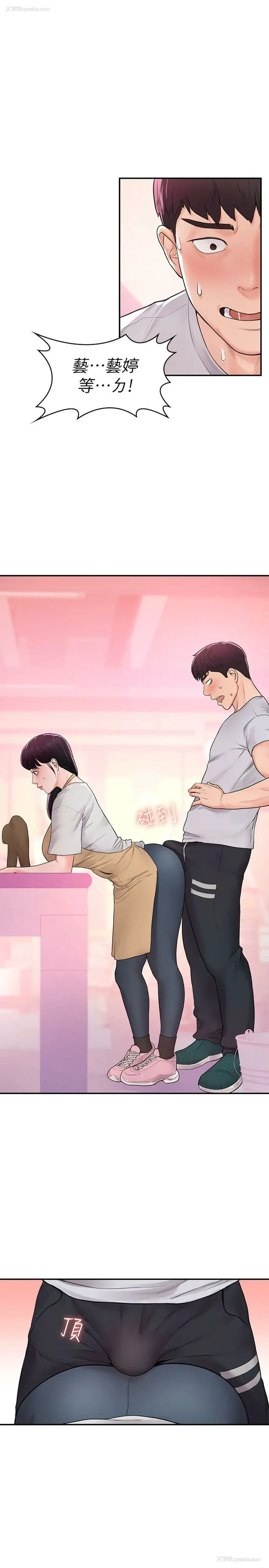 1P - 大学棒棒堂