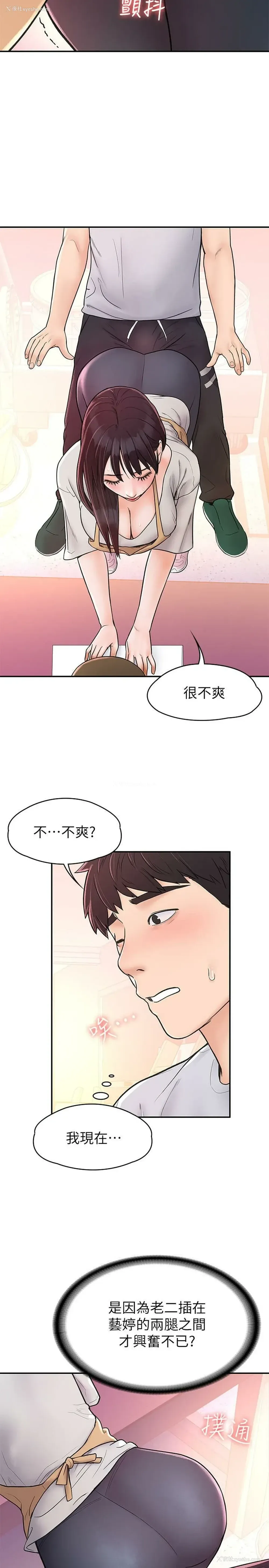 24P - 大学棒棒堂
