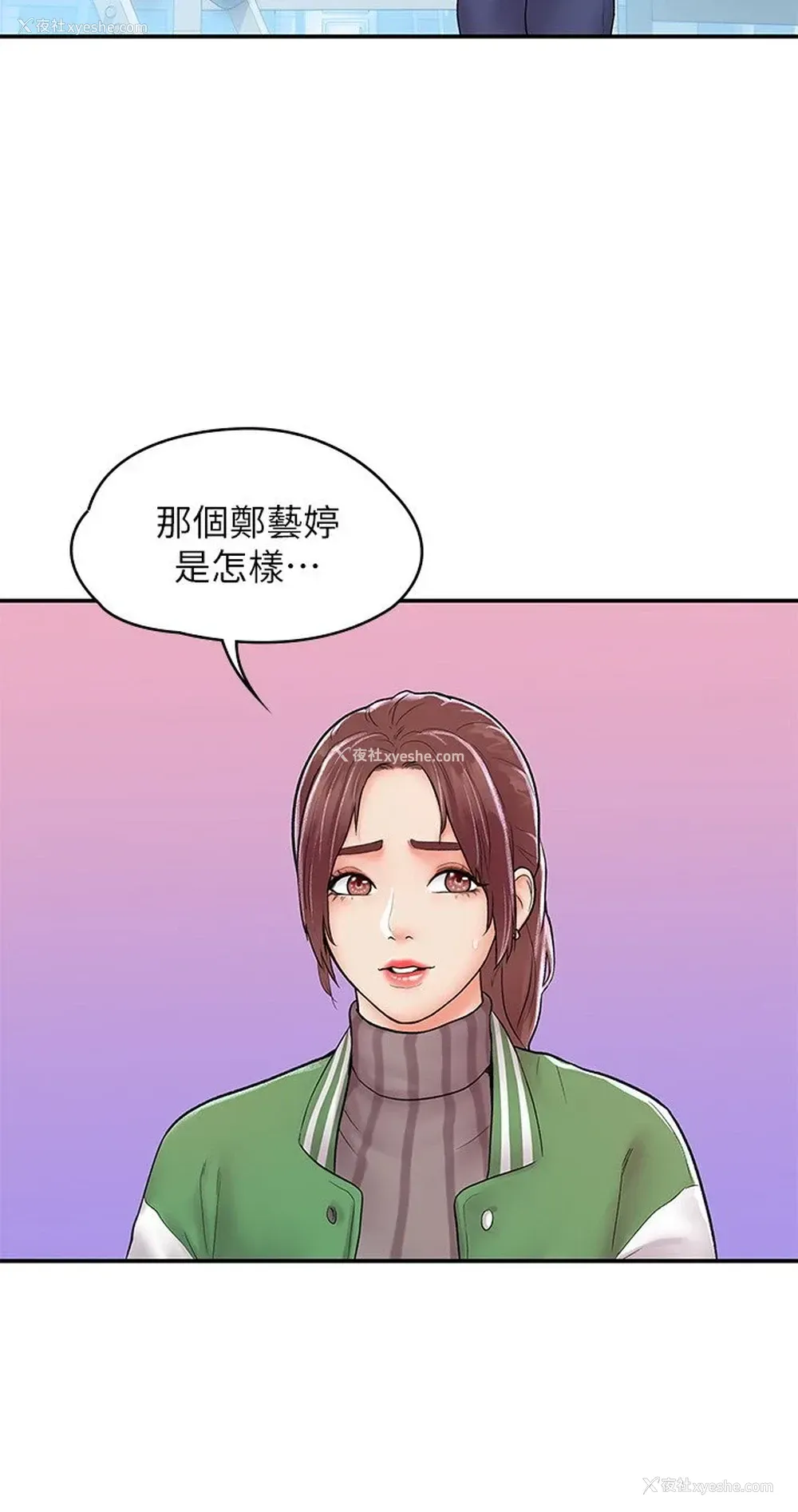 19P - 大学棒棒堂