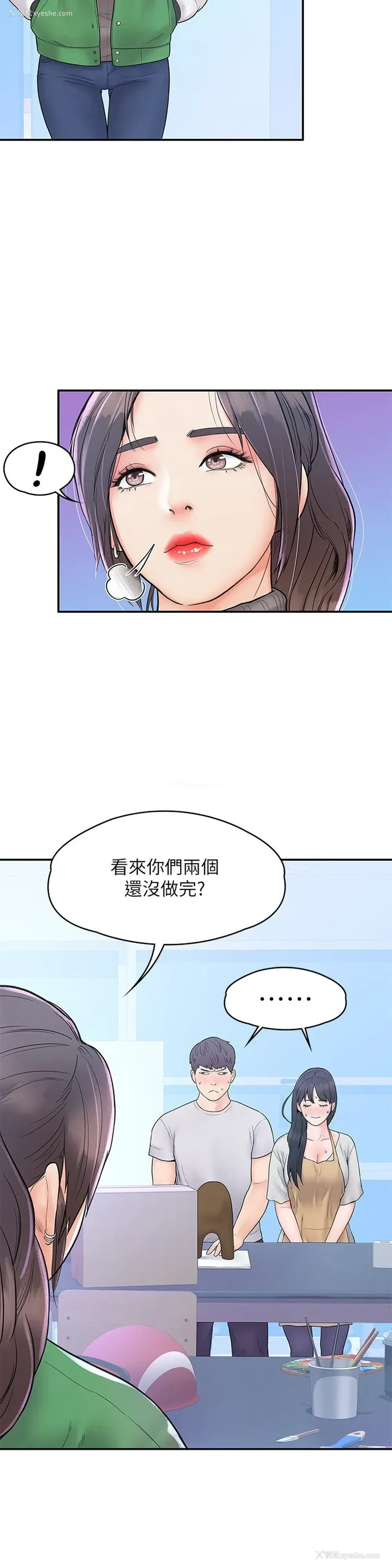 7P - 大学棒棒堂