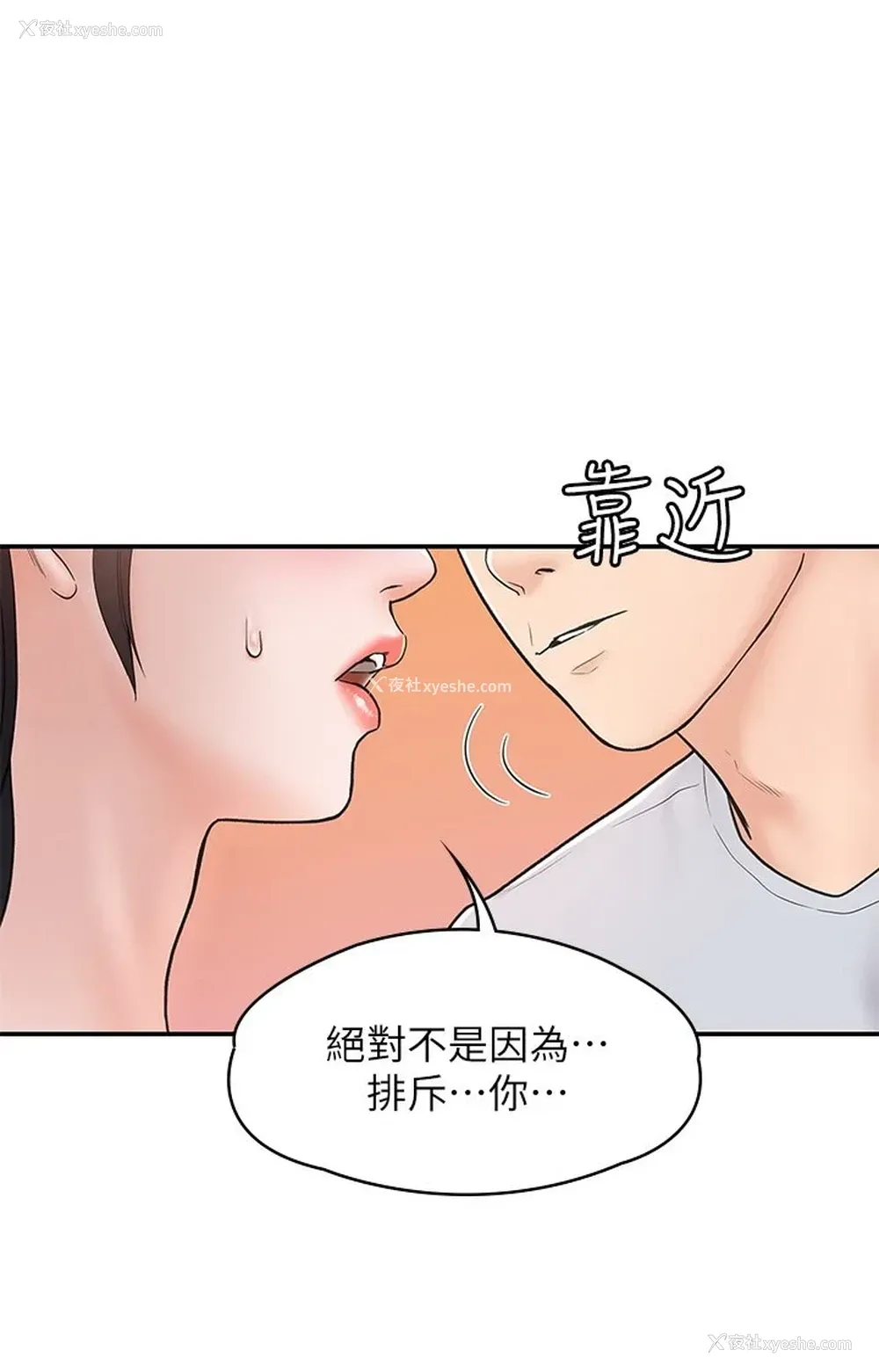 1P - 大学棒棒堂