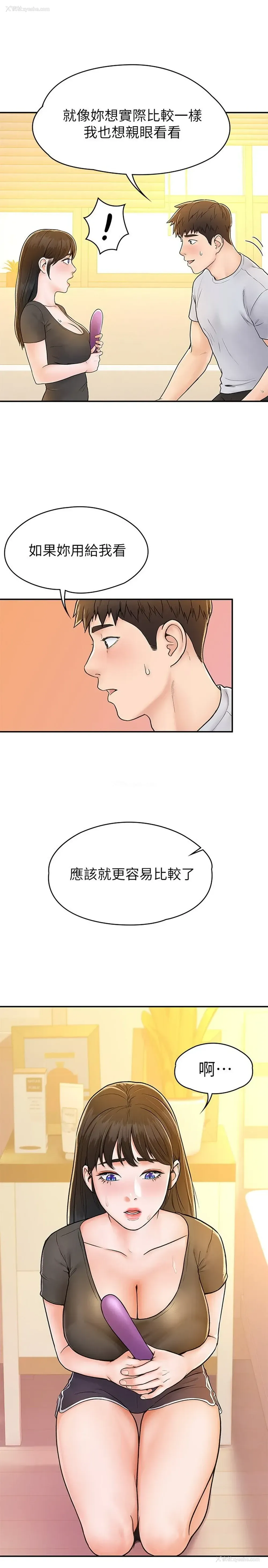 27P - 大学棒棒堂