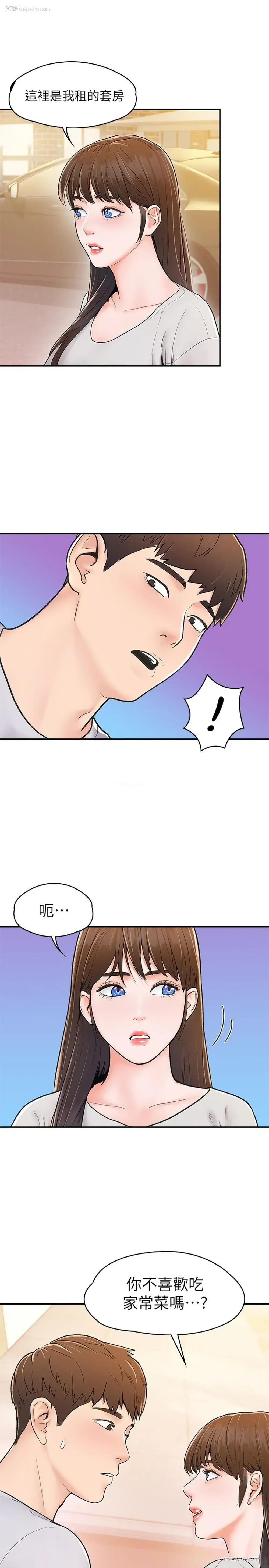 7P - 大学棒棒堂