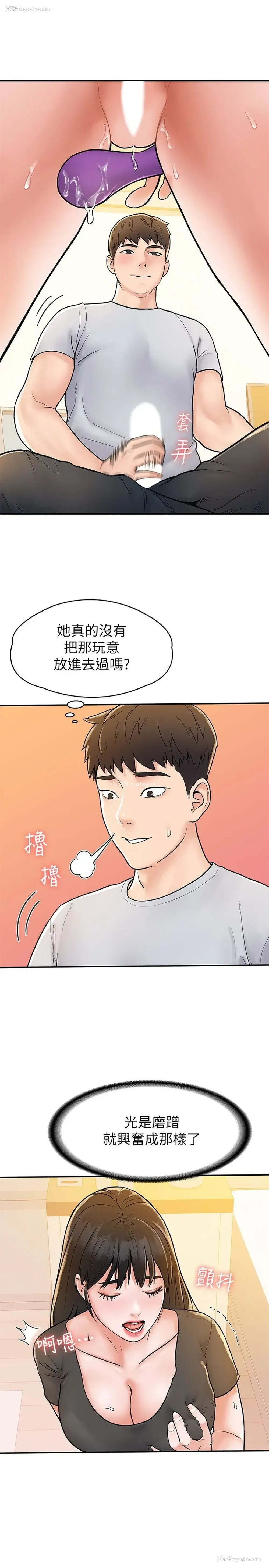 22P - 大学棒棒堂