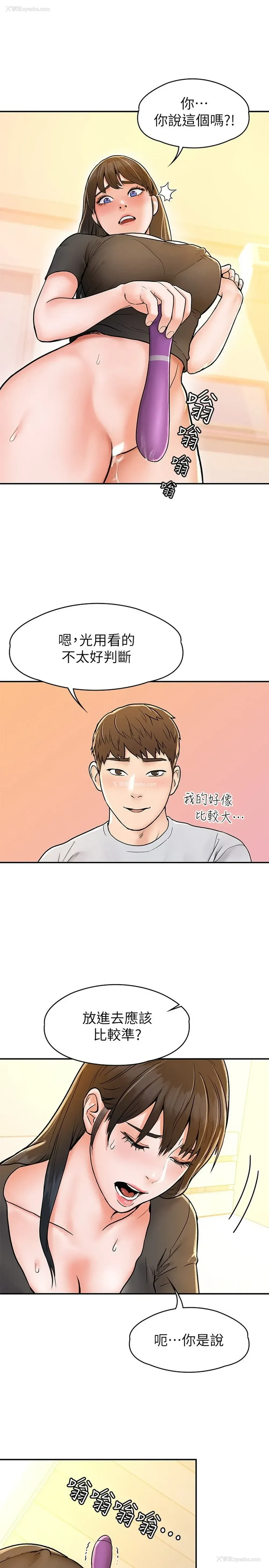 24P - 大学棒棒堂