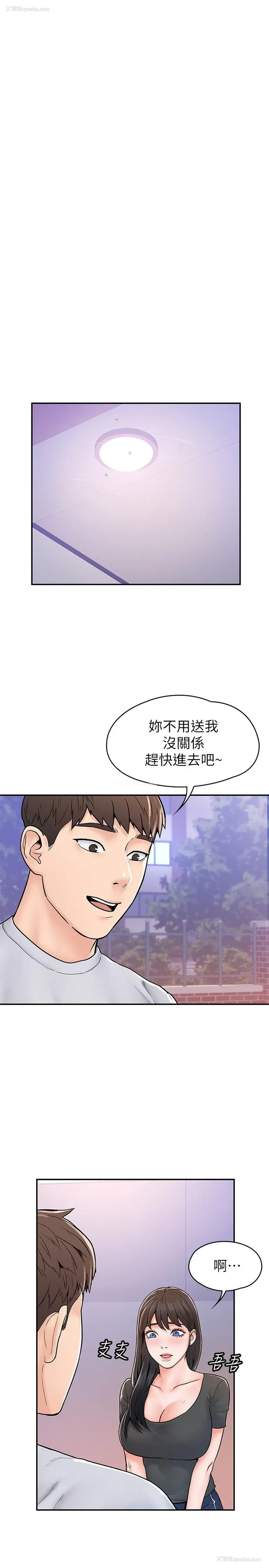 22P - 大学棒棒堂
