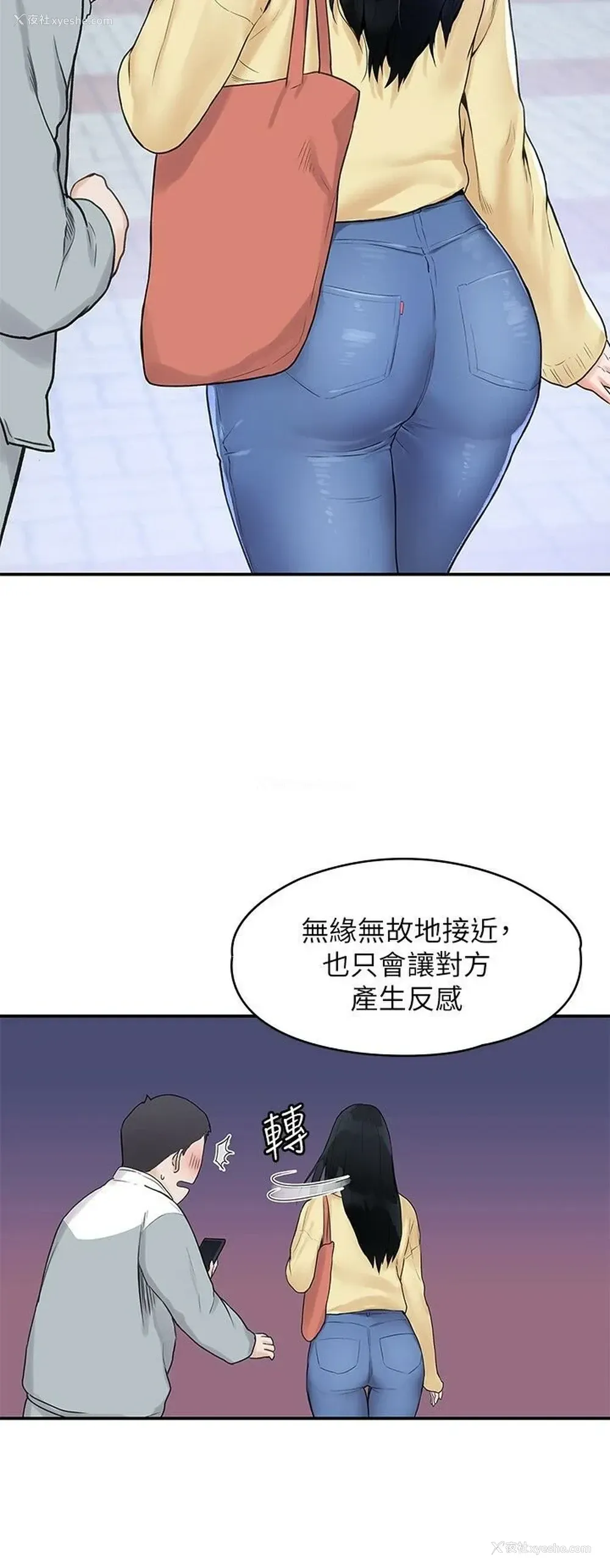 17P - 大学棒棒堂
