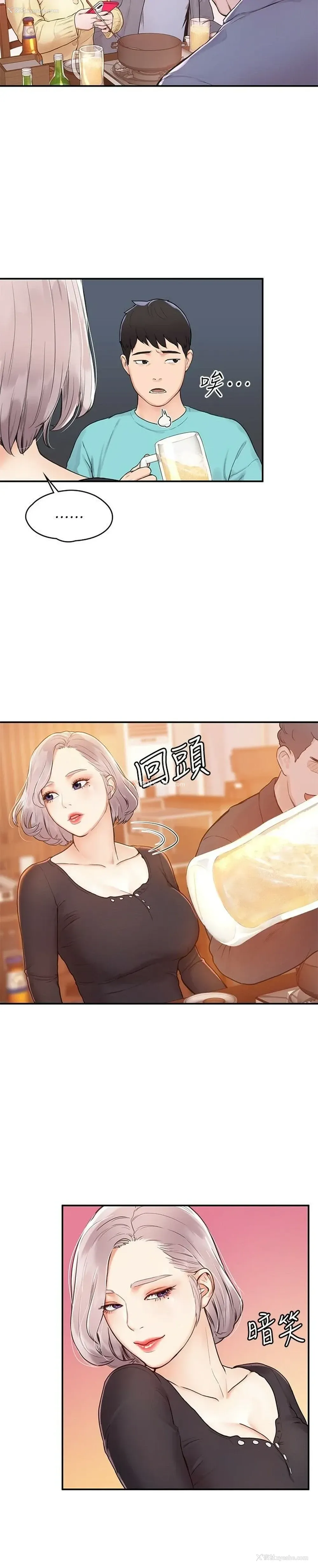 25P - 大学棒棒堂