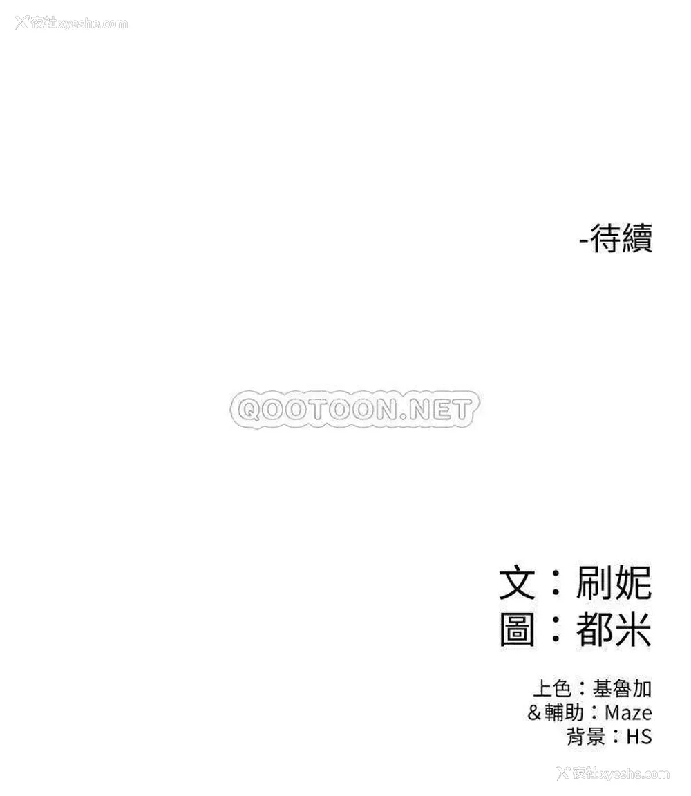 26P - 大学棒棒堂