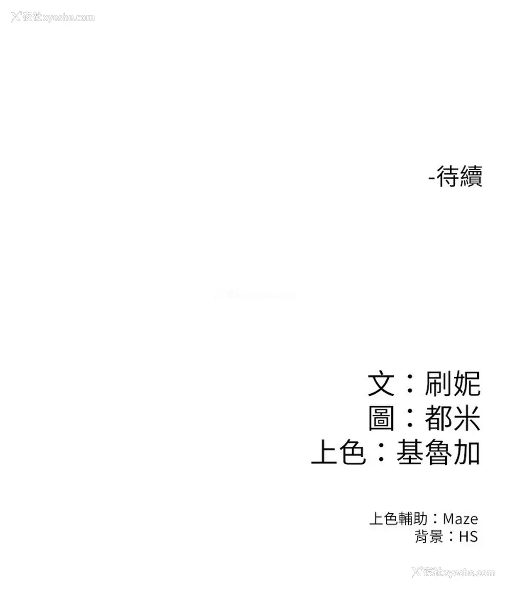 29P - 大学棒棒堂