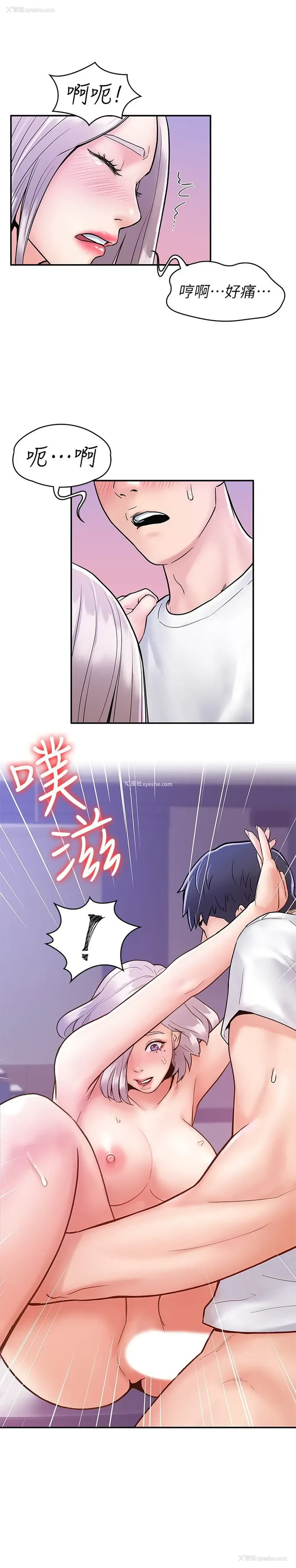 1P - 大学棒棒堂