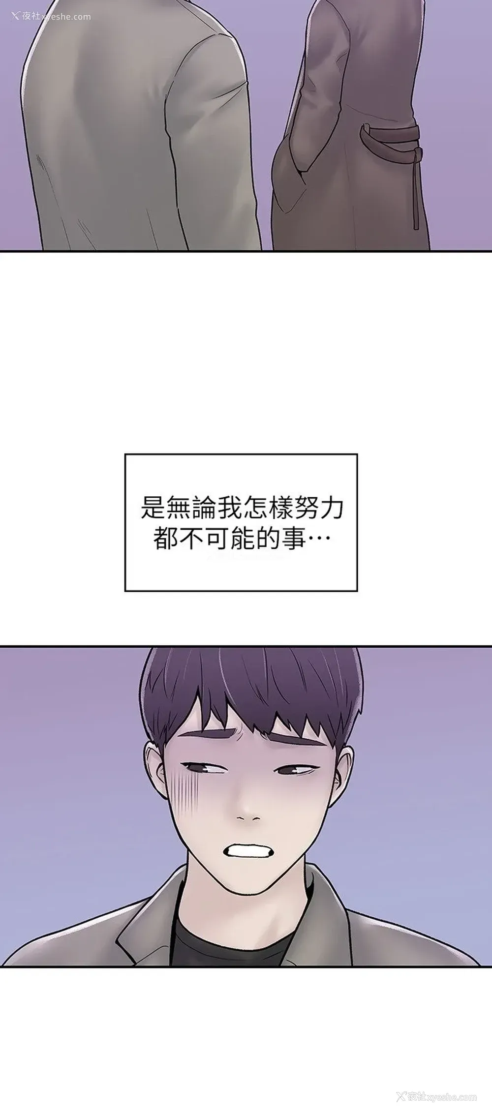 21P - 大学棒棒堂